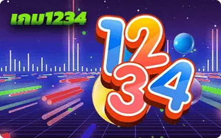 เกม 1234