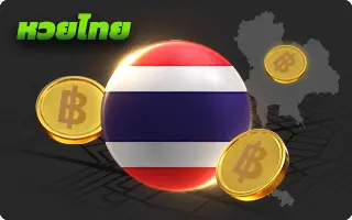 หวยรัฐบาล